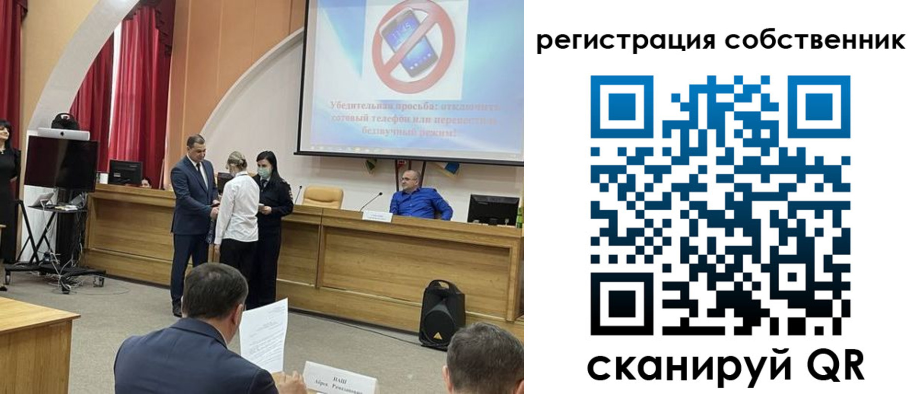 купить прописку в Донецке