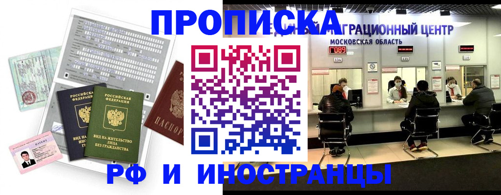 регистрация для дет. сада в Донецке